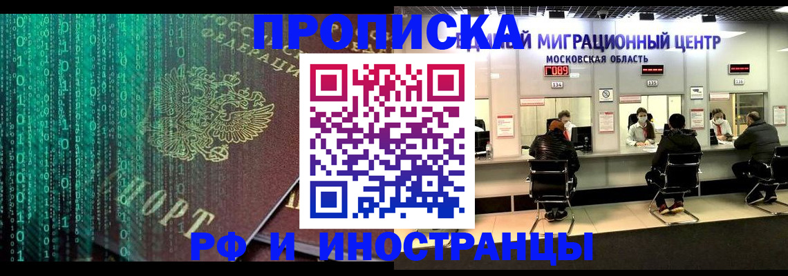 регистрация для дет. сада в Железногорске